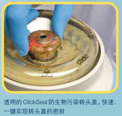Thermo熱電賀利氏 Heraeus Pico 17高速離心機(jī)