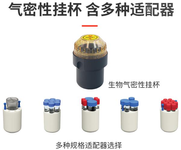 大容量臺(tái)式低速離心機(jī)LD800