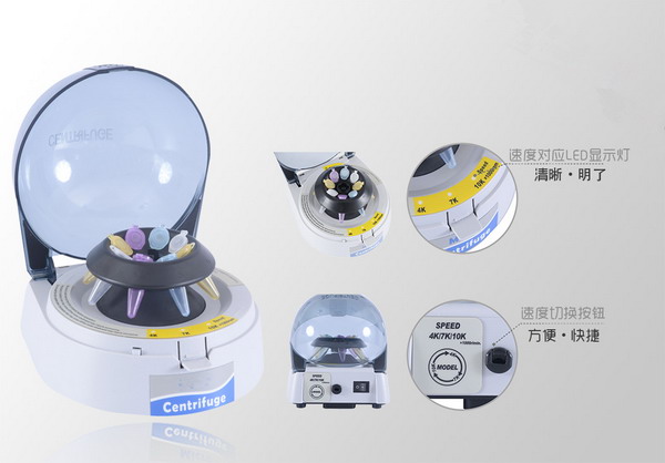 LM-3S迷你離心機(jī)，三速可調(diào)