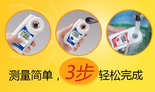 ATAGO愛(ài)拓PAL-Grape Must 數(shù)顯葡萄折射儀(Brix)