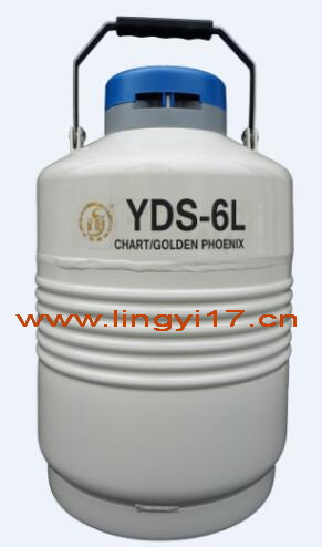 金鳳液氮生物容器液氮罐YDS-6L，6L
