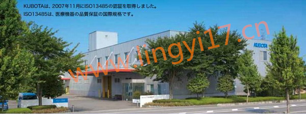 日本Kubota久保田KA-2200免疫血液學(xué)用離心機(jī)，一鍵完成分離和清洗工作，操作極其簡(jiǎn)單